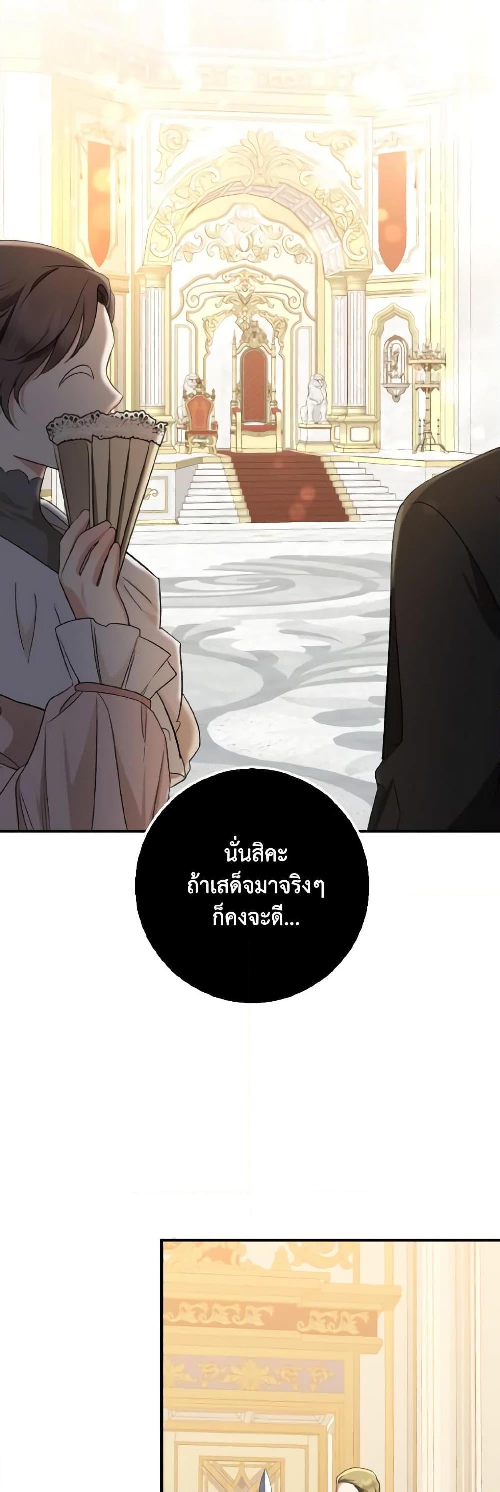 Manga-lc-com อ่านมังงะ อ่านการ์ตูน ออนไลน์ ฟรี Our Tyrant Became Young ตอนที่ 1 2 3 4 5 6 7 8 9 10 11 12 13 14 ฟรี ไม่มีโฆษณา Manga-lc - อ่าน มังงะ อ่าน การ์ตูน ออนไลน์ อ่านมังงะ ฟรี
