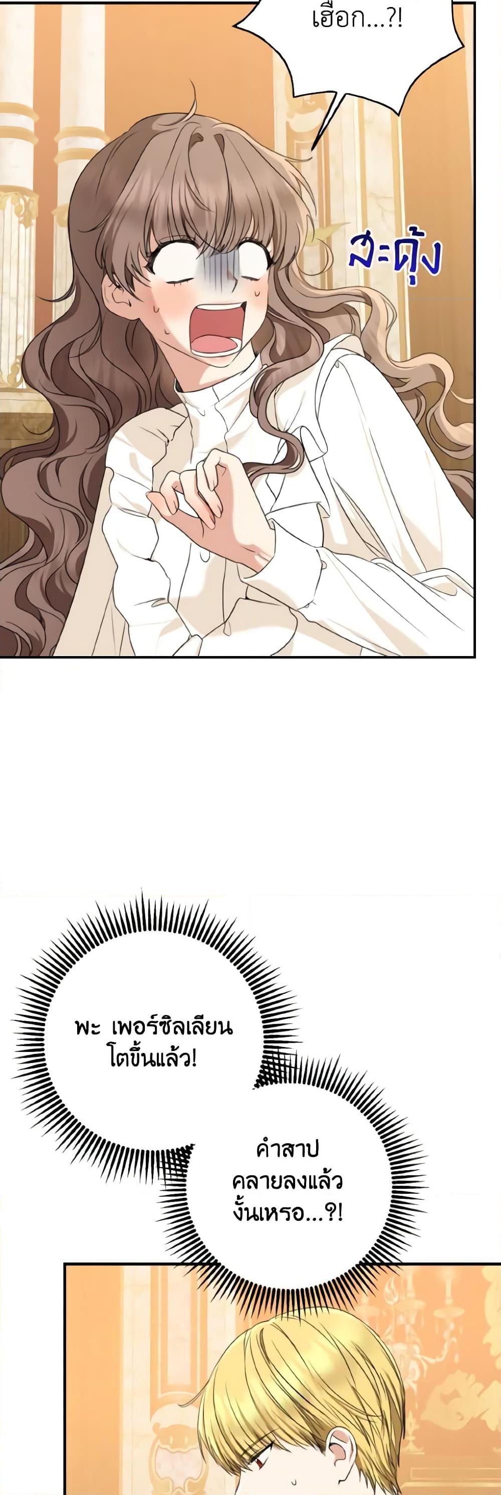 Manga-lc-com อ่านมังงะ อ่านการ์ตูน ออนไลน์ ฟรี Our Tyrant Became Young ตอนที่ 1 2 3 4 5 6 7 8 9 10 11 12 13 14 ฟรี ไม่มีโฆษณา Manga-lc - อ่าน มังงะ อ่าน การ์ตูน ออนไลน์ อ่านมังงะ ฟรี