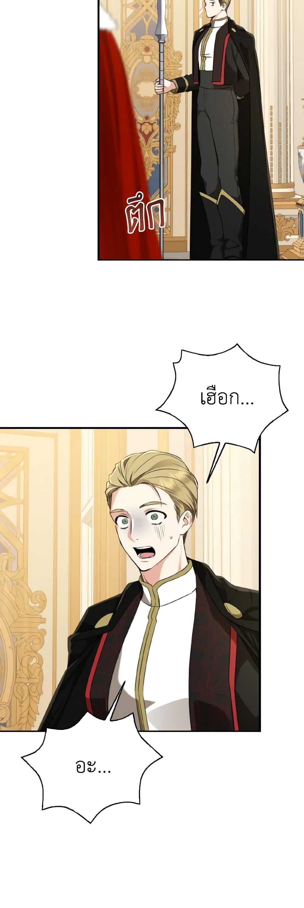 Manga-lc-com อ่านมังงะ อ่านการ์ตูน ออนไลน์ ฟรี Our Tyrant Became Young ตอนที่ 1 2 3 4 5 6 7 8 9 10 11 12 13 14 ฟรี ไม่มีโฆษณา Manga-lc - อ่าน มังงะ อ่าน การ์ตูน ออนไลน์ อ่านมังงะ ฟรี