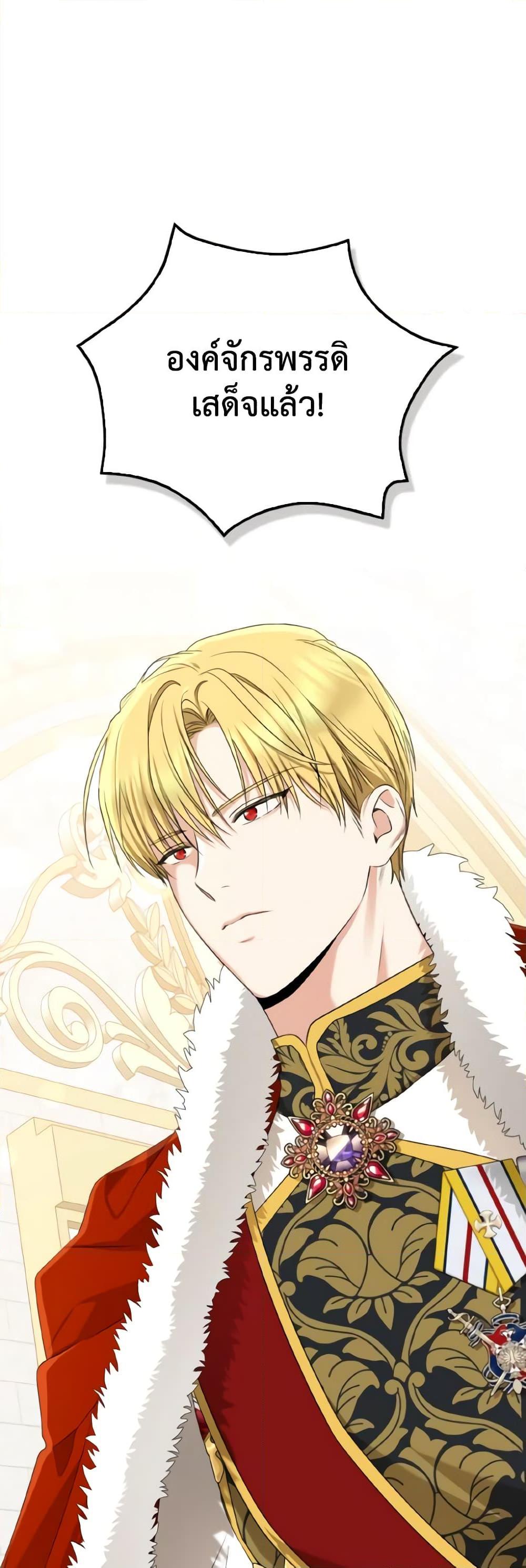 Manga-lc-com อ่านมังงะ อ่านการ์ตูน ออนไลน์ ฟรี Our Tyrant Became Young ตอนที่ 1 2 3 4 5 6 7 8 9 10 11 12 13 14 ฟรี ไม่มีโฆษณา Manga-lc - อ่าน มังงะ อ่าน การ์ตูน ออนไลน์ อ่านมังงะ ฟรี