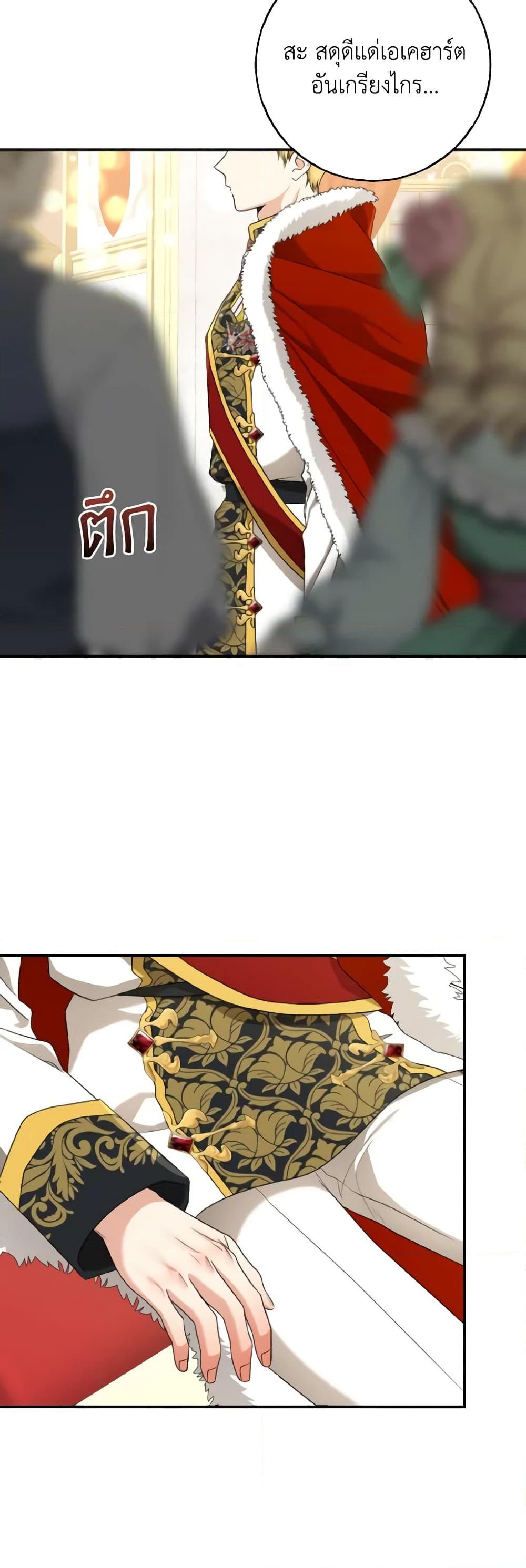 Manga-lc-com อ่านมังงะ อ่านการ์ตูน ออนไลน์ ฟรี Our Tyrant Became Young ตอนที่ 1 2 3 4 5 6 7 8 9 10 11 12 13 14 ฟรี ไม่มีโฆษณา Manga-lc - อ่าน มังงะ อ่าน การ์ตูน ออนไลน์ อ่านมังงะ ฟรี