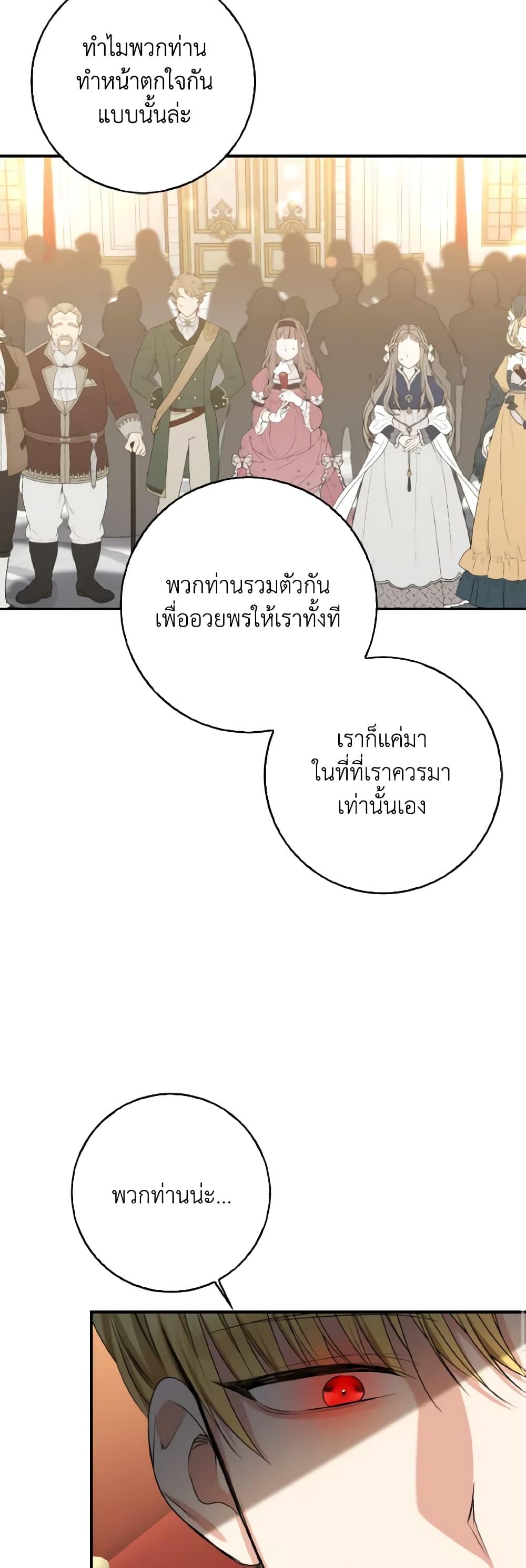 Manga-lc-com อ่านมังงะ อ่านการ์ตูน ออนไลน์ ฟรี Our Tyrant Became Young ตอนที่ 1 2 3 4 5 6 7 8 9 10 11 12 13 14 ฟรี ไม่มีโฆษณา Manga-lc - อ่าน มังงะ อ่าน การ์ตูน ออนไลน์ อ่านมังงะ ฟรี