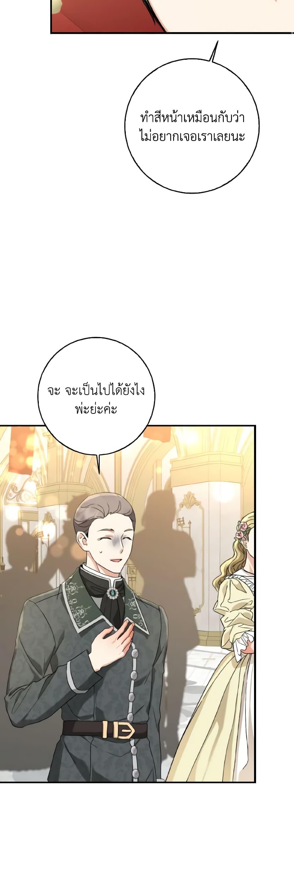 Manga-lc-com อ่านมังงะ อ่านการ์ตูน ออนไลน์ ฟรี Our Tyrant Became Young ตอนที่ 1 2 3 4 5 6 7 8 9 10 11 12 13 14 ฟรี ไม่มีโฆษณา Manga-lc - อ่าน มังงะ อ่าน การ์ตูน ออนไลน์ อ่านมังงะ ฟรี