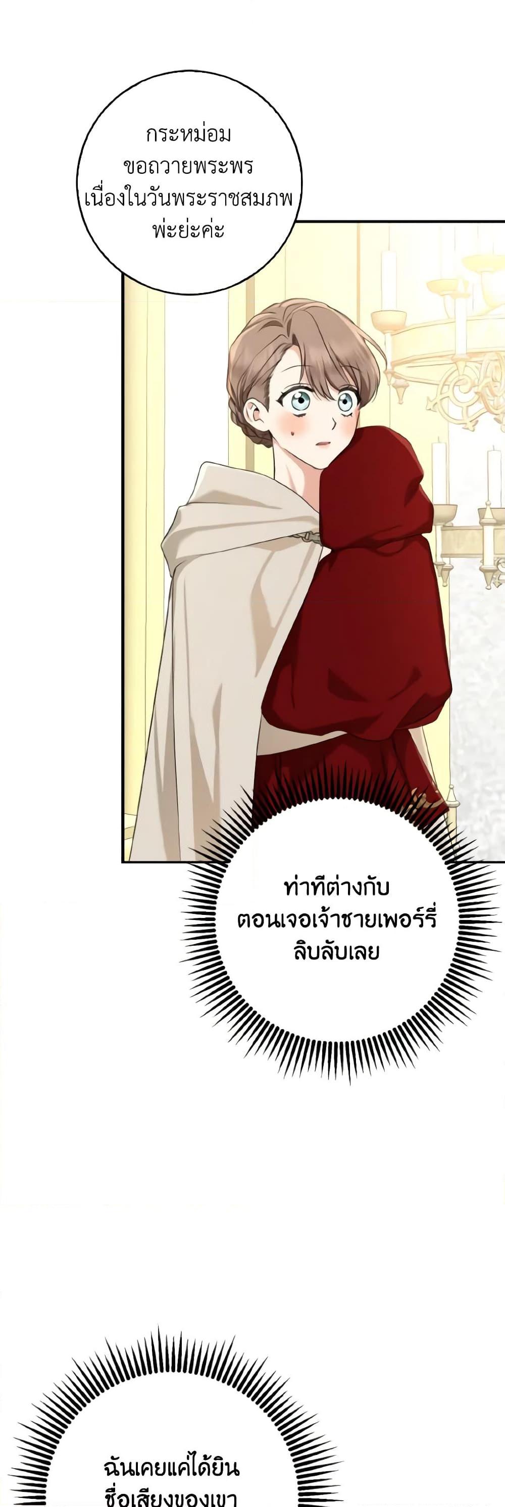 Manga-lc-com อ่านมังงะ อ่านการ์ตูน ออนไลน์ ฟรี Our Tyrant Became Young ตอนที่ 1 2 3 4 5 6 7 8 9 10 11 12 13 14 ฟรี ไม่มีโฆษณา Manga-lc - อ่าน มังงะ อ่าน การ์ตูน ออนไลน์ อ่านมังงะ ฟรี