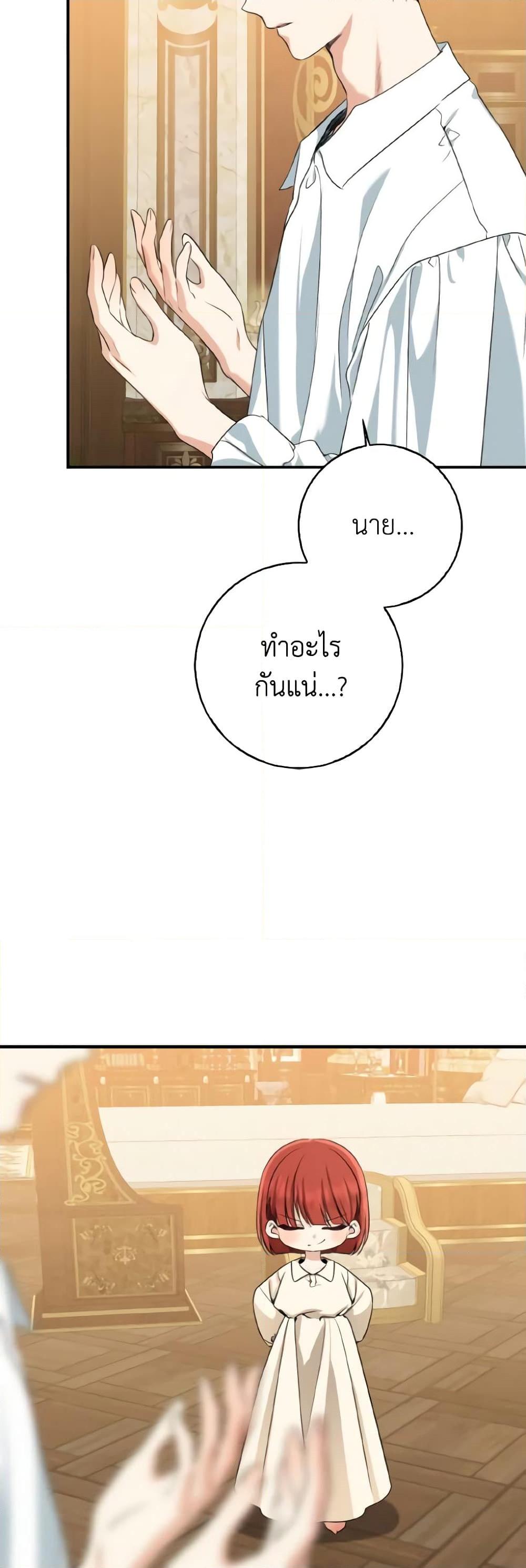 Manga-lc-com อ่านมังงะ อ่านการ์ตูน ออนไลน์ ฟรี Our Tyrant Became Young ตอนที่ 1 2 3 4 5 6 7 8 9 10 11 12 13 14 ฟรี ไม่มีโฆษณา Manga-lc - อ่าน มังงะ อ่าน การ์ตูน ออนไลน์ อ่านมังงะ ฟรี