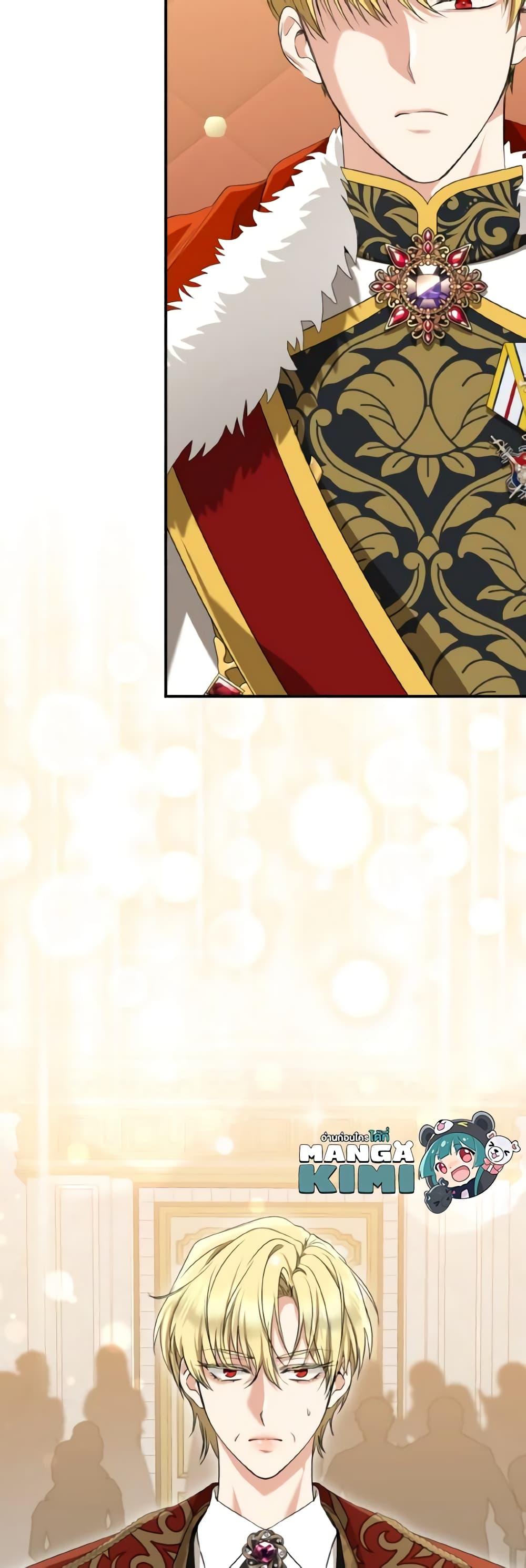 Manga-lc-com อ่านมังงะ อ่านการ์ตูน ออนไลน์ ฟรี Our Tyrant Became Young ตอนที่ 1 2 3 4 5 6 7 8 9 10 11 12 13 14 ฟรี ไม่มีโฆษณา Manga-lc - อ่าน มังงะ อ่าน การ์ตูน ออนไลน์ อ่านมังงะ ฟรี