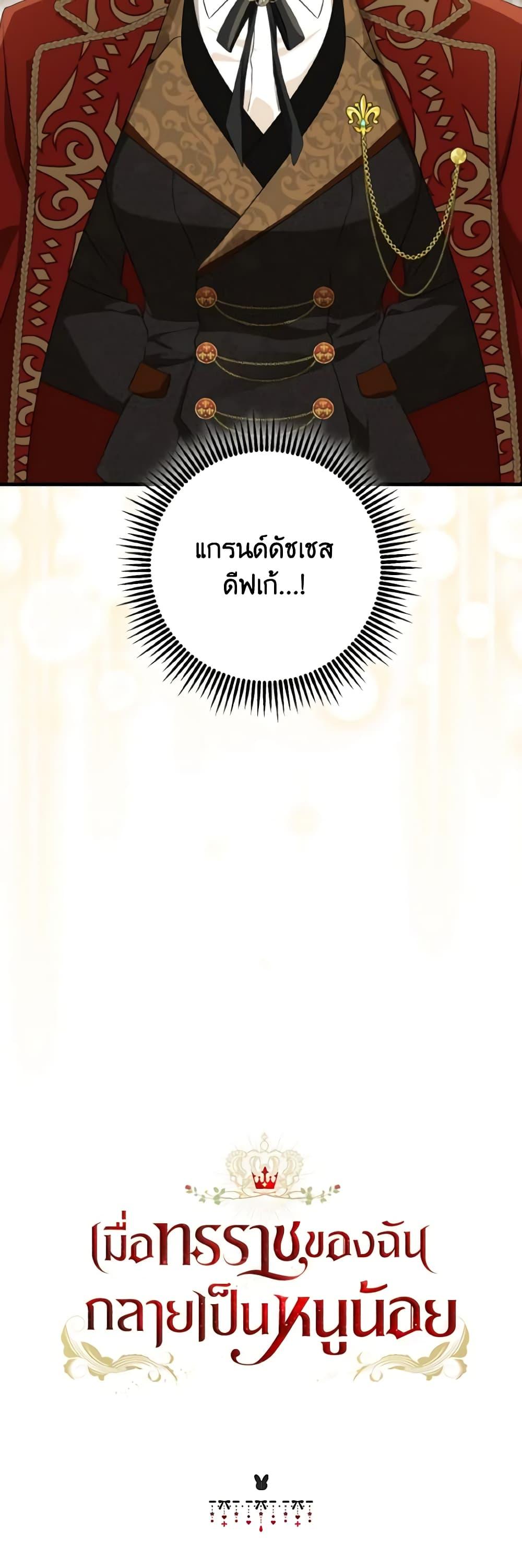 Manga-lc-com อ่านมังงะ อ่านการ์ตูน ออนไลน์ ฟรี Our Tyrant Became Young ตอนที่ 1 2 3 4 5 6 7 8 9 10 11 12 13 14 ฟรี ไม่มีโฆษณา Manga-lc - อ่าน มังงะ อ่าน การ์ตูน ออนไลน์ อ่านมังงะ ฟรี