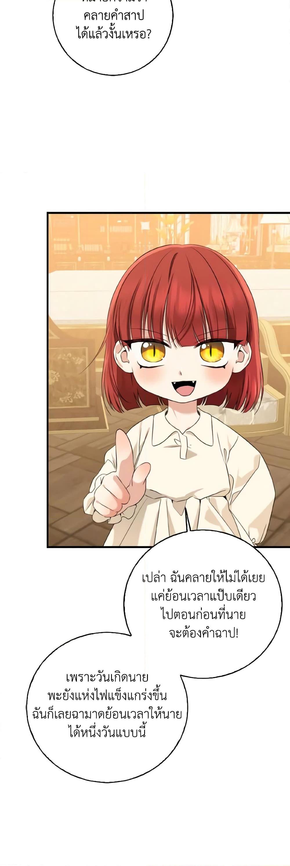 Manga-lc-com อ่านมังงะ อ่านการ์ตูน ออนไลน์ ฟรี Our Tyrant Became Young ตอนที่ 1 2 3 4 5 6 7 8 9 10 11 12 13 14 ฟรี ไม่มีโฆษณา Manga-lc - อ่าน มังงะ อ่าน การ์ตูน ออนไลน์ อ่านมังงะ ฟรี