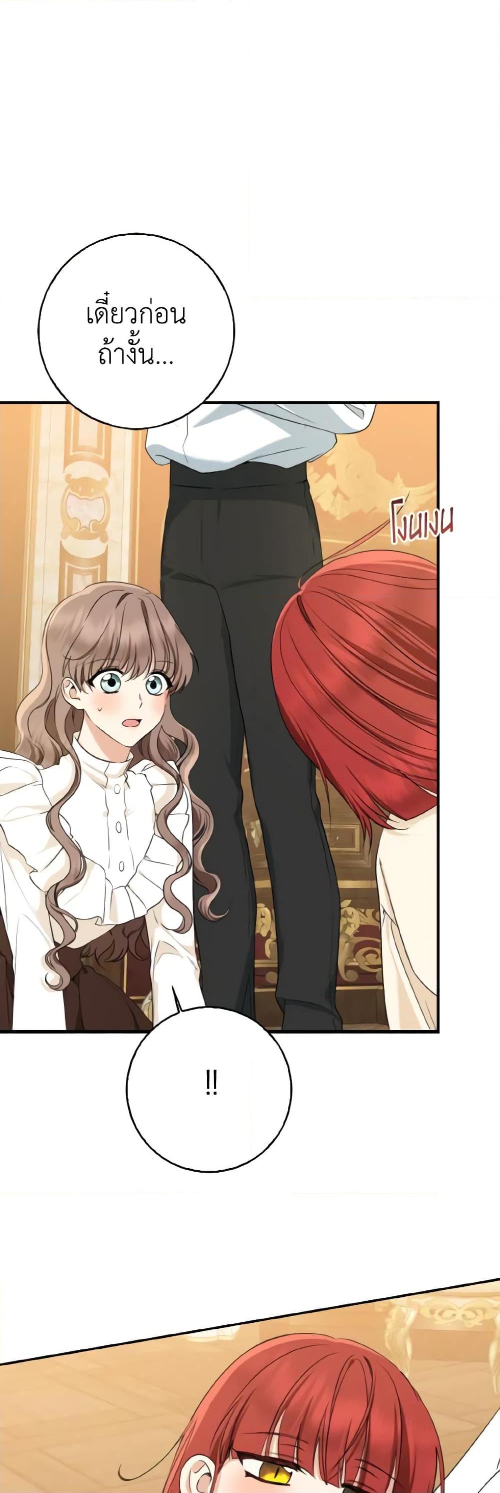 Manga-lc-com อ่านมังงะ อ่านการ์ตูน ออนไลน์ ฟรี Our Tyrant Became Young ตอนที่ 1 2 3 4 5 6 7 8 9 10 11 12 13 14 ฟรี ไม่มีโฆษณา Manga-lc - อ่าน มังงะ อ่าน การ์ตูน ออนไลน์ อ่านมังงะ ฟรี