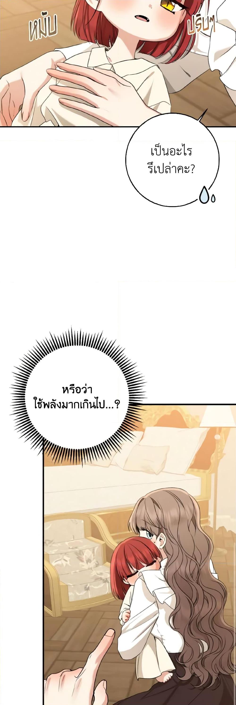 Manga-lc-com อ่านมังงะ อ่านการ์ตูน ออนไลน์ ฟรี Our Tyrant Became Young ตอนที่ 1 2 3 4 5 6 7 8 9 10 11 12 13 14 ฟรี ไม่มีโฆษณา Manga-lc - อ่าน มังงะ อ่าน การ์ตูน ออนไลน์ อ่านมังงะ ฟรี