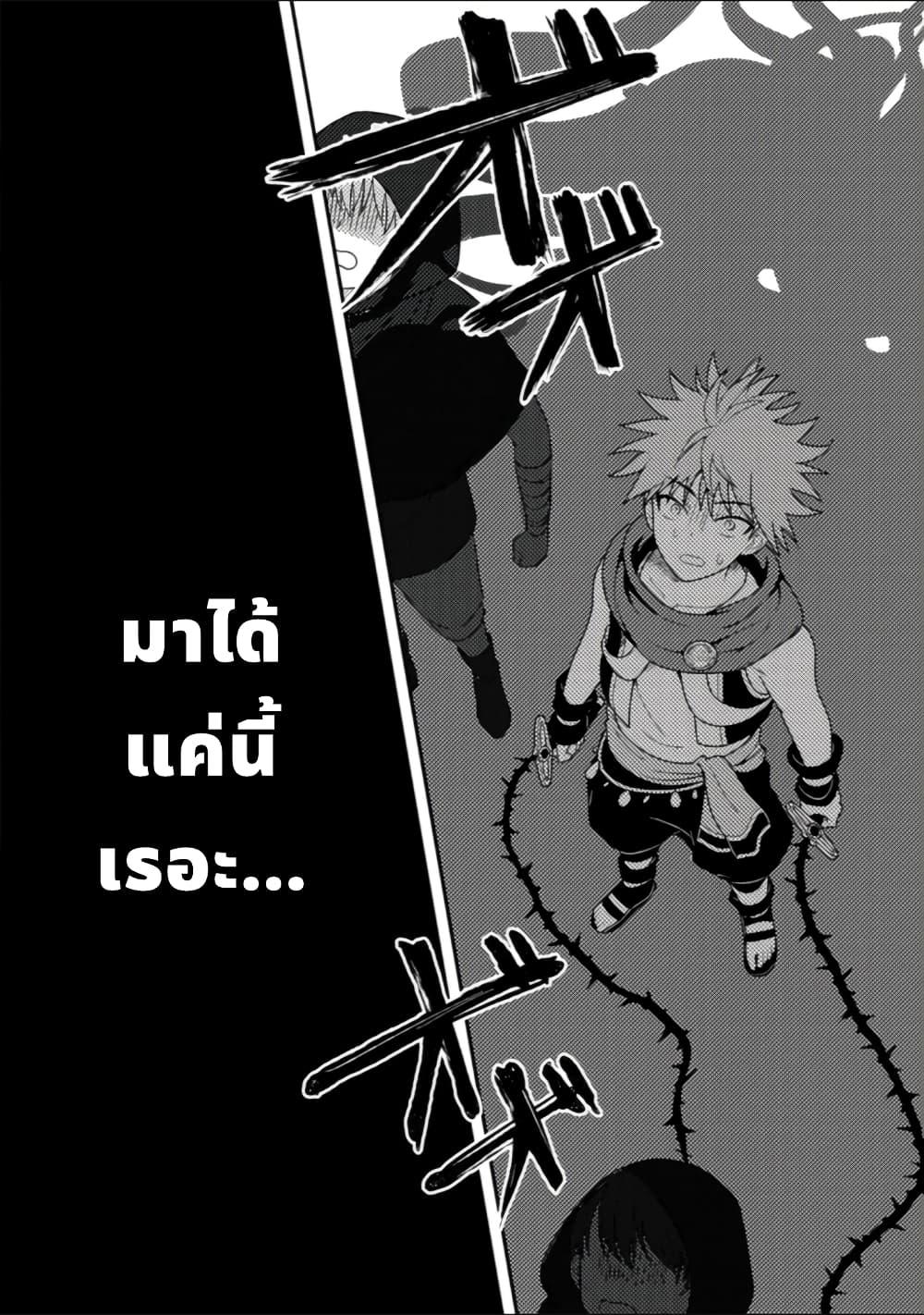 Manga-lc-com อ่านมังงะ อ่านการ์ตูน ออนไลน์ ฟรี Chou Nankan Dungeon De 10-mannen Shugyou Shita Kekka, Sekai Saikyou Ni Saijaku Munou No Gekokujou ตอนที่ 1 2 3 4 5 6 7 8 9 10 11 12 13 14 ฟรี ไม่มีโฆษณา Manga-lc - อ่าน มังงะ อ่าน การ์ตูน ออนไลน์ อ่านมังงะ ฟรี