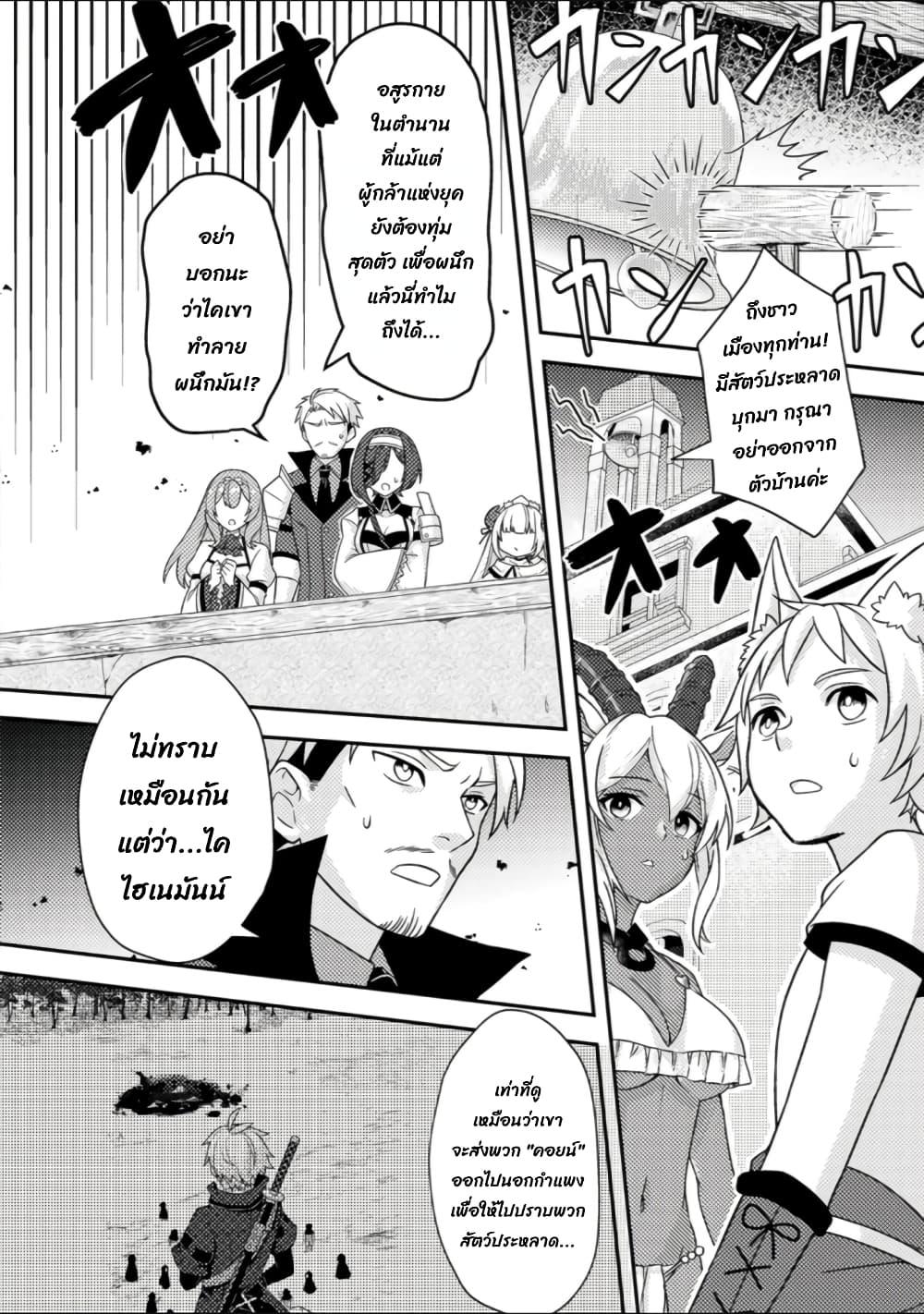 Manga-lc-com อ่านมังงะ อ่านการ์ตูน ออนไลน์ ฟรี Chou Nankan Dungeon De 10-mannen Shugyou Shita Kekka, Sekai Saikyou Ni Saijaku Munou No Gekokujou ตอนที่ 1 2 3 4 5 6 7 8 9 10 11 12 13 14 ฟรี ไม่มีโฆษณา Manga-lc - อ่าน มังงะ อ่าน การ์ตูน ออนไลน์ อ่านมังงะ ฟรี
