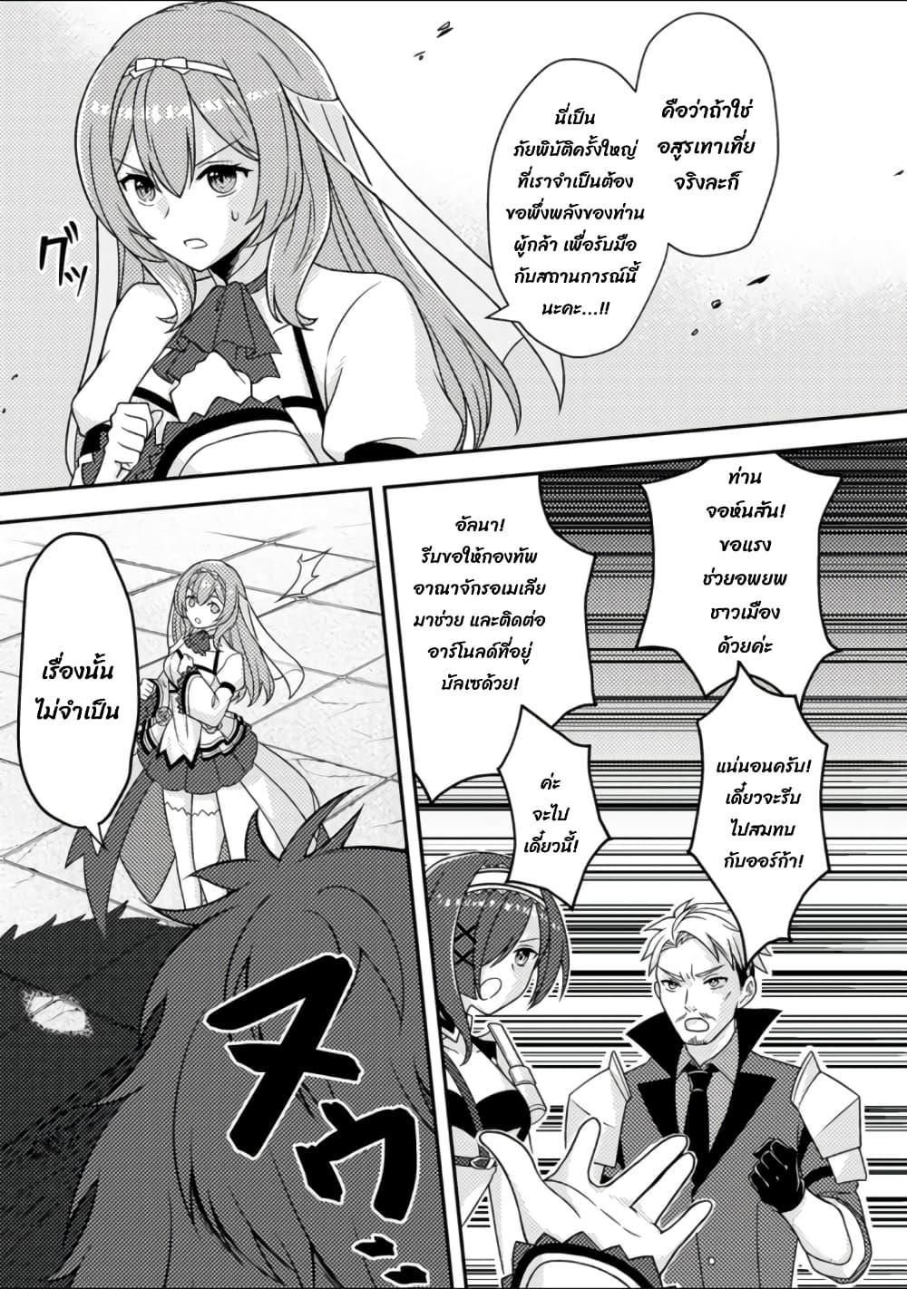 Manga-lc-com อ่านมังงะ อ่านการ์ตูน ออนไลน์ ฟรี Chou Nankan Dungeon De 10-mannen Shugyou Shita Kekka, Sekai Saikyou Ni Saijaku Munou No Gekokujou ตอนที่ 1 2 3 4 5 6 7 8 9 10 11 12 13 14 ฟรี ไม่มีโฆษณา Manga-lc - อ่าน มังงะ อ่าน การ์ตูน ออนไลน์ อ่านมังงะ ฟรี