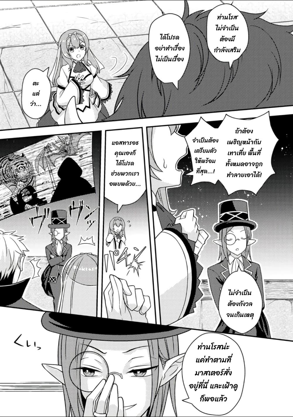 Manga-lc-com อ่านมังงะ อ่านการ์ตูน ออนไลน์ ฟรี Chou Nankan Dungeon De 10-mannen Shugyou Shita Kekka, Sekai Saikyou Ni Saijaku Munou No Gekokujou ตอนที่ 1 2 3 4 5 6 7 8 9 10 11 12 13 14 ฟรี ไม่มีโฆษณา Manga-lc - อ่าน มังงะ อ่าน การ์ตูน ออนไลน์ อ่านมังงะ ฟรี