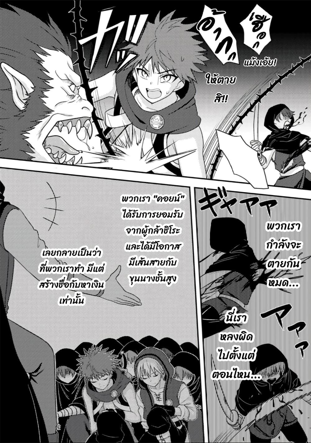 Manga-lc-com อ่านมังงะ อ่านการ์ตูน ออนไลน์ ฟรี Chou Nankan Dungeon De 10-mannen Shugyou Shita Kekka, Sekai Saikyou Ni Saijaku Munou No Gekokujou ตอนที่ 1 2 3 4 5 6 7 8 9 10 11 12 13 14 ฟรี ไม่มีโฆษณา Manga-lc - อ่าน มังงะ อ่าน การ์ตูน ออนไลน์ อ่านมังงะ ฟรี