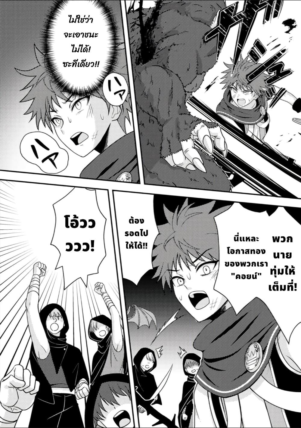 Manga-lc-com อ่านมังงะ อ่านการ์ตูน ออนไลน์ ฟรี Chou Nankan Dungeon De 10-mannen Shugyou Shita Kekka, Sekai Saikyou Ni Saijaku Munou No Gekokujou ตอนที่ 1 2 3 4 5 6 7 8 9 10 11 12 13 14 ฟรี ไม่มีโฆษณา Manga-lc - อ่าน มังงะ อ่าน การ์ตูน ออนไลน์ อ่านมังงะ ฟรี