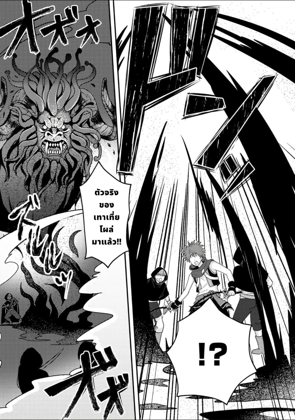 Manga-lc-com อ่านมังงะ อ่านการ์ตูน ออนไลน์ ฟรี Chou Nankan Dungeon De 10-mannen Shugyou Shita Kekka, Sekai Saikyou Ni Saijaku Munou No Gekokujou ตอนที่ 1 2 3 4 5 6 7 8 9 10 11 12 13 14 ฟรี ไม่มีโฆษณา Manga-lc - อ่าน มังงะ อ่าน การ์ตูน ออนไลน์ อ่านมังงะ ฟรี
