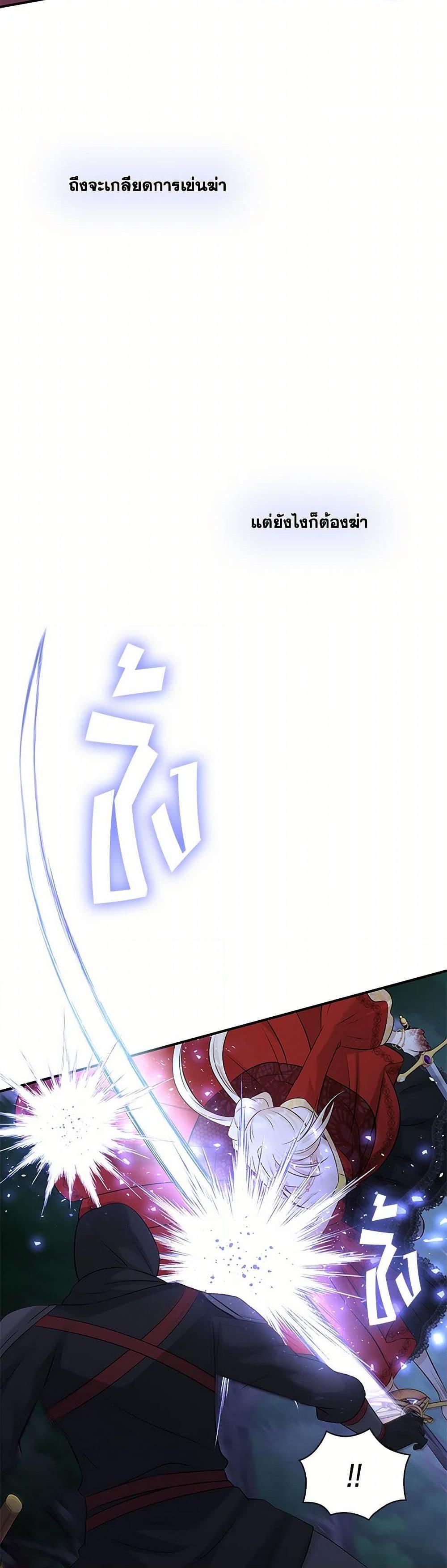 Manga-lc-com อ่านมังงะ อ่านการ์ตูน ออนไลน์ ฟรี Marriage and Sword ตอนที่ 1 2 3 4 5 6 7 8 9 10 11 12 13 14 ฟรี ไม่มีโฆษณา Manga-lc - อ่าน มังงะ อ่าน การ์ตูน ออนไลน์ อ่านมังงะ ฟรี