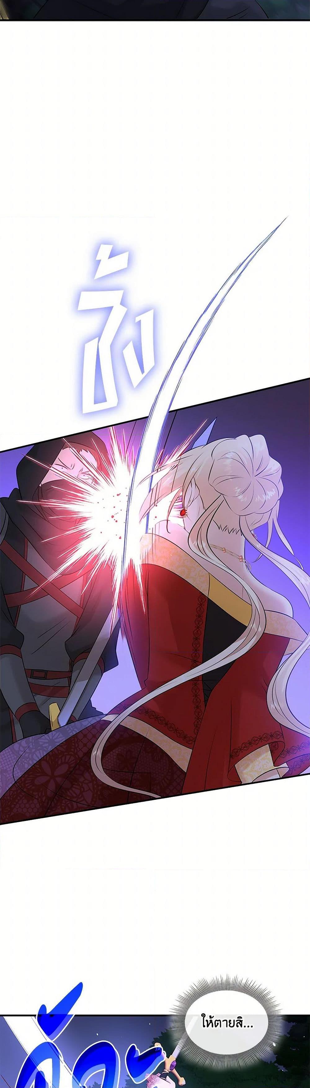 Manga-lc-com อ่านมังงะ อ่านการ์ตูน ออนไลน์ ฟรี Marriage and Sword ตอนที่ 1 2 3 4 5 6 7 8 9 10 11 12 13 14 ฟรี ไม่มีโฆษณา Manga-lc - อ่าน มังงะ อ่าน การ์ตูน ออนไลน์ อ่านมังงะ ฟรี