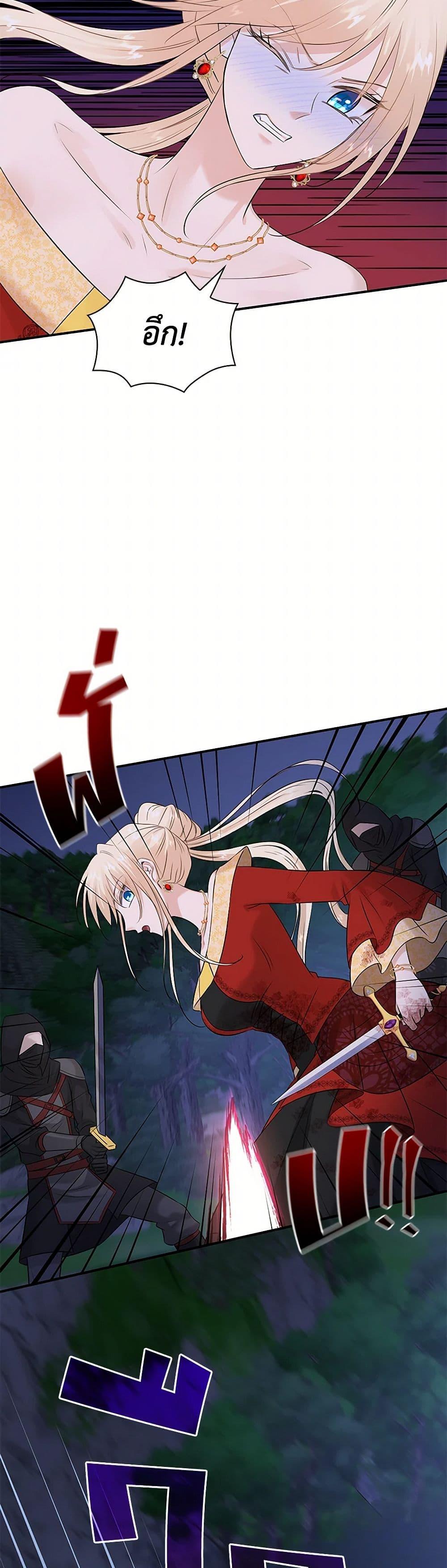 Manga-lc-com อ่านมังงะ อ่านการ์ตูน ออนไลน์ ฟรี Marriage and Sword ตอนที่ 1 2 3 4 5 6 7 8 9 10 11 12 13 14 ฟรี ไม่มีโฆษณา Manga-lc - อ่าน มังงะ อ่าน การ์ตูน ออนไลน์ อ่านมังงะ ฟรี