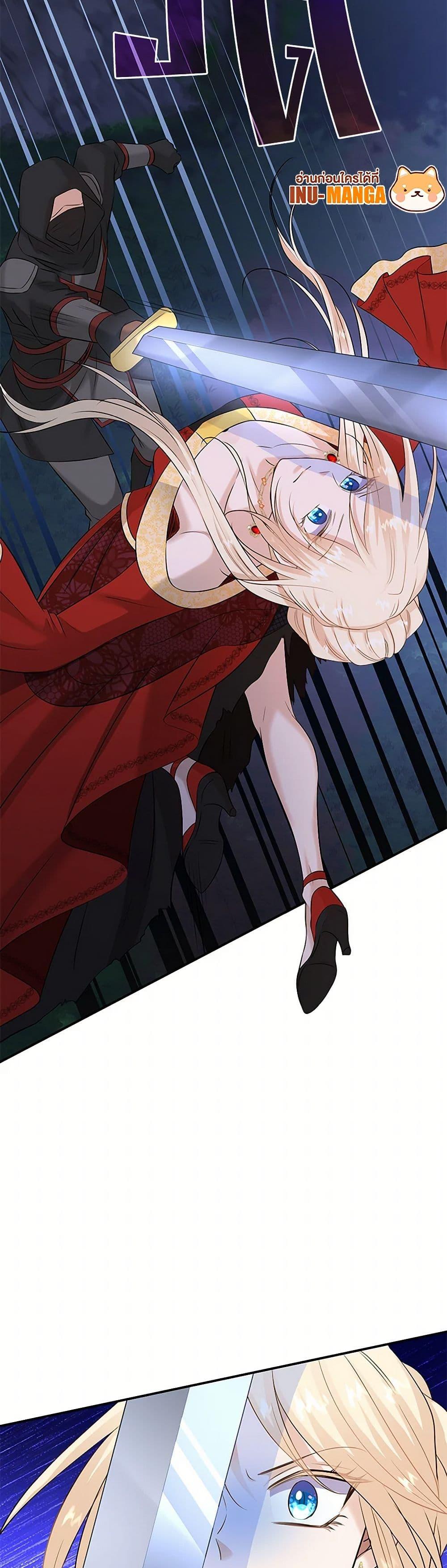 Manga-lc-com อ่านมังงะ อ่านการ์ตูน ออนไลน์ ฟรี Marriage and Sword ตอนที่ 1 2 3 4 5 6 7 8 9 10 11 12 13 14 ฟรี ไม่มีโฆษณา Manga-lc - อ่าน มังงะ อ่าน การ์ตูน ออนไลน์ อ่านมังงะ ฟรี