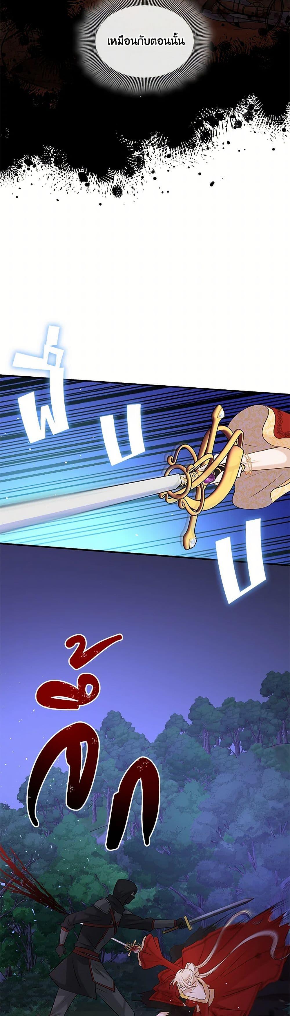 Manga-lc-com อ่านมังงะ อ่านการ์ตูน ออนไลน์ ฟรี Marriage and Sword ตอนที่ 1 2 3 4 5 6 7 8 9 10 11 12 13 14 ฟรี ไม่มีโฆษณา Manga-lc - อ่าน มังงะ อ่าน การ์ตูน ออนไลน์ อ่านมังงะ ฟรี