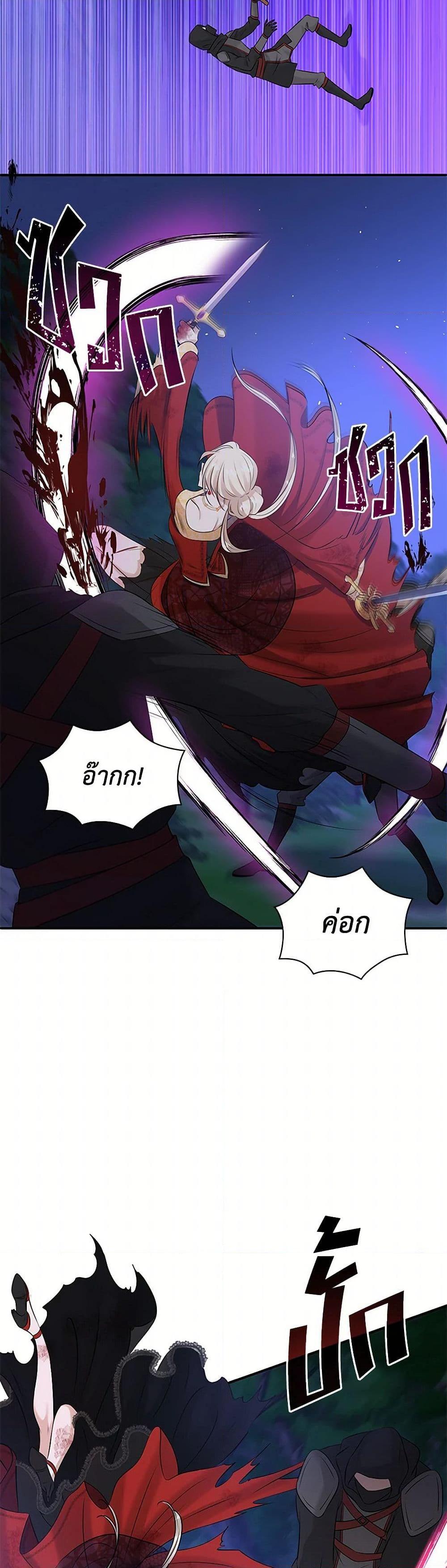 Manga-lc-com อ่านมังงะ อ่านการ์ตูน ออนไลน์ ฟรี Marriage and Sword ตอนที่ 1 2 3 4 5 6 7 8 9 10 11 12 13 14 ฟรี ไม่มีโฆษณา Manga-lc - อ่าน มังงะ อ่าน การ์ตูน ออนไลน์ อ่านมังงะ ฟรี