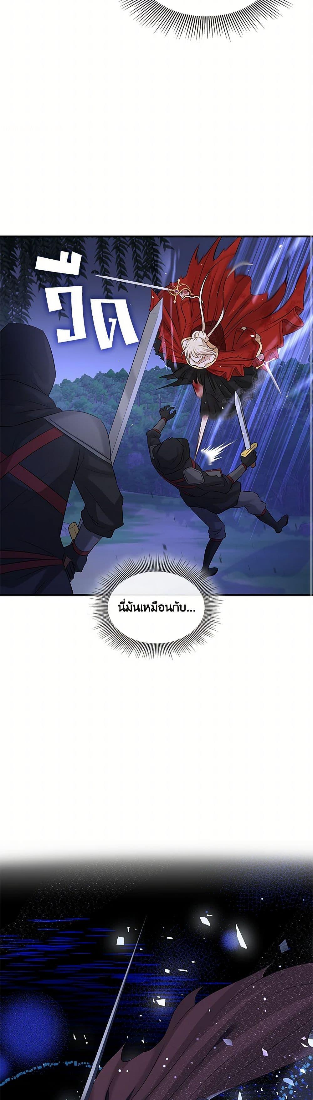 Manga-lc-com อ่านมังงะ อ่านการ์ตูน ออนไลน์ ฟรี Marriage and Sword ตอนที่ 1 2 3 4 5 6 7 8 9 10 11 12 13 14 ฟรี ไม่มีโฆษณา Manga-lc - อ่าน มังงะ อ่าน การ์ตูน ออนไลน์ อ่านมังงะ ฟรี