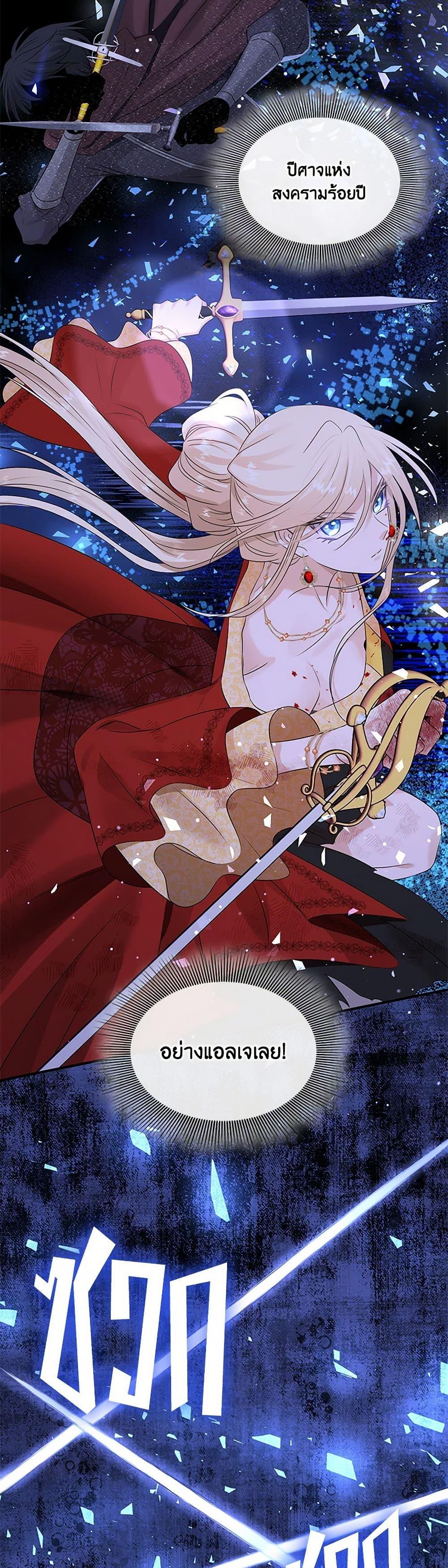 Manga-lc-com อ่านมังงะ อ่านการ์ตูน ออนไลน์ ฟรี Marriage and Sword ตอนที่ 1 2 3 4 5 6 7 8 9 10 11 12 13 14 ฟรี ไม่มีโฆษณา Manga-lc - อ่าน มังงะ อ่าน การ์ตูน ออนไลน์ อ่านมังงะ ฟรี