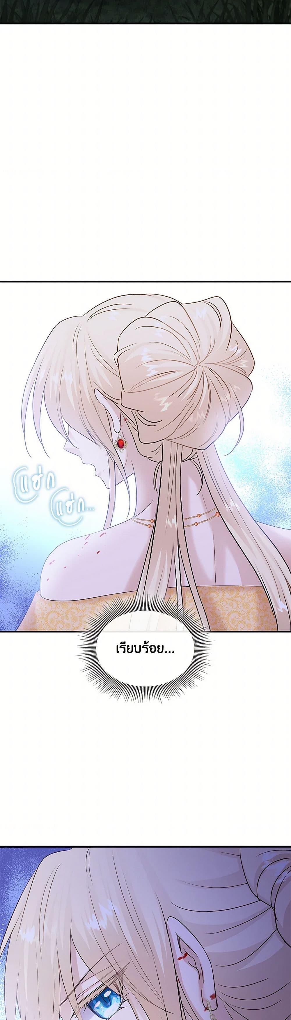 Manga-lc-com อ่านมังงะ อ่านการ์ตูน ออนไลน์ ฟรี Marriage and Sword ตอนที่ 1 2 3 4 5 6 7 8 9 10 11 12 13 14 ฟรี ไม่มีโฆษณา Manga-lc - อ่าน มังงะ อ่าน การ์ตูน ออนไลน์ อ่านมังงะ ฟรี