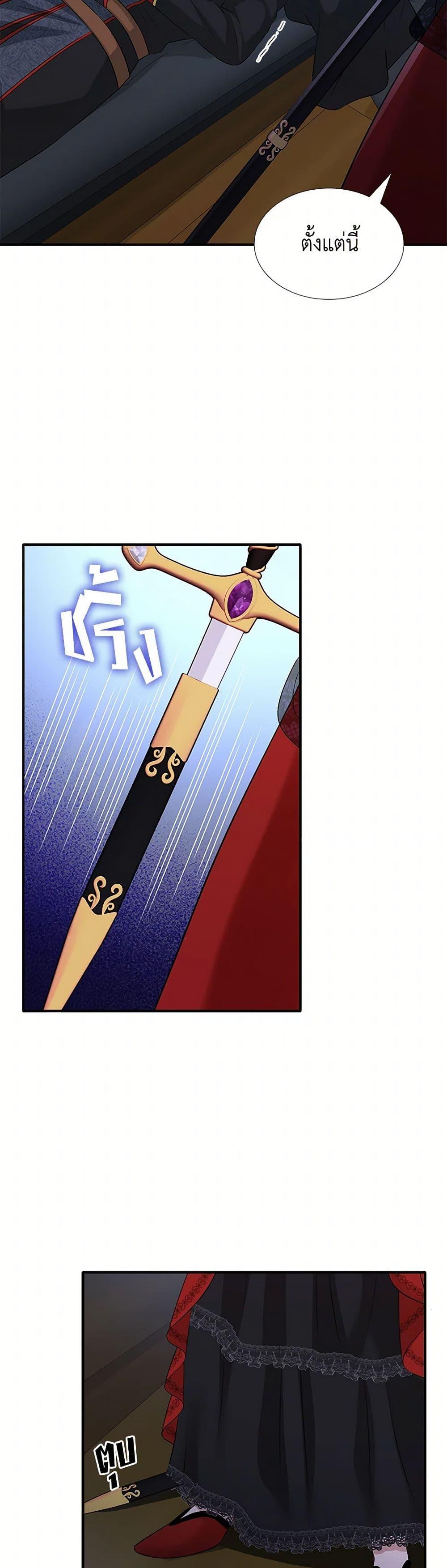 Manga-lc-com อ่านมังงะ อ่านการ์ตูน ออนไลน์ ฟรี Marriage and Sword ตอนที่ 1 2 3 4 5 6 7 8 9 10 11 12 13 14 ฟรี ไม่มีโฆษณา Manga-lc - อ่าน มังงะ อ่าน การ์ตูน ออนไลน์ อ่านมังงะ ฟรี