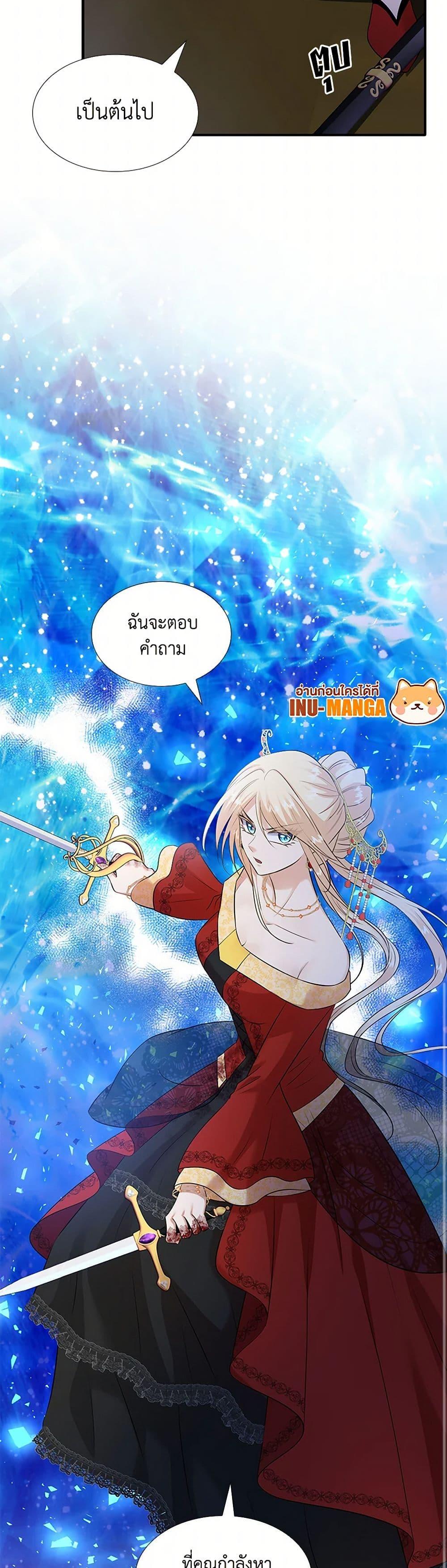 Manga-lc-com อ่านมังงะ อ่านการ์ตูน ออนไลน์ ฟรี Marriage and Sword ตอนที่ 1 2 3 4 5 6 7 8 9 10 11 12 13 14 ฟรี ไม่มีโฆษณา Manga-lc - อ่าน มังงะ อ่าน การ์ตูน ออนไลน์ อ่านมังงะ ฟรี