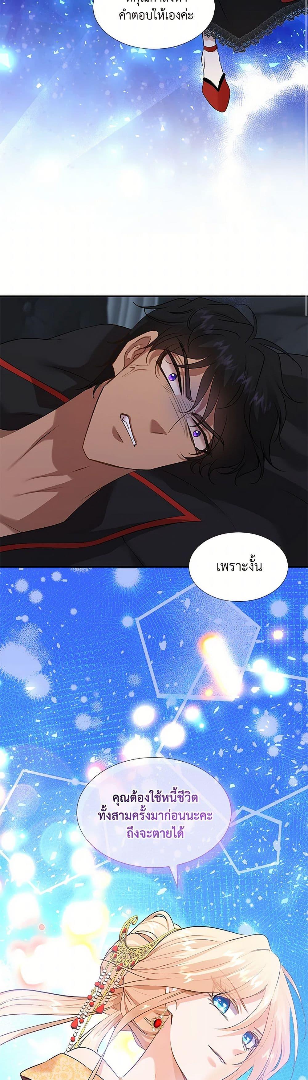 Manga-lc-com อ่านมังงะ อ่านการ์ตูน ออนไลน์ ฟรี Marriage and Sword ตอนที่ 1 2 3 4 5 6 7 8 9 10 11 12 13 14 ฟรี ไม่มีโฆษณา Manga-lc - อ่าน มังงะ อ่าน การ์ตูน ออนไลน์ อ่านมังงะ ฟรี
