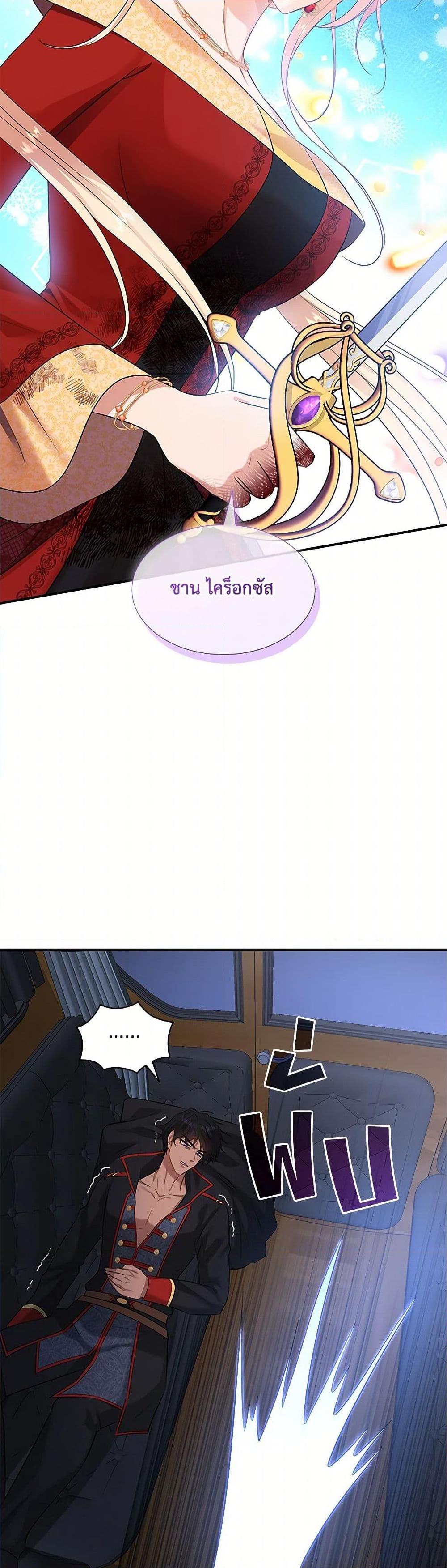 Manga-lc-com อ่านมังงะ อ่านการ์ตูน ออนไลน์ ฟรี Marriage and Sword ตอนที่ 1 2 3 4 5 6 7 8 9 10 11 12 13 14 ฟรี ไม่มีโฆษณา Manga-lc - อ่าน มังงะ อ่าน การ์ตูน ออนไลน์ อ่านมังงะ ฟรี