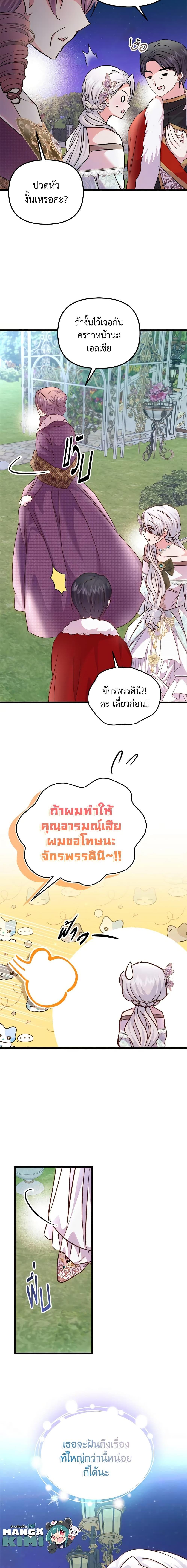 Manga-lc-com อ่านมังงะ อ่านการ์ตูน ออนไลน์ ฟรี I Didn’t Save You To Get Proposed To ตอนที่ 1 2 3 4 5 6 7 8 9 10 11 12 13 14 ฟรี ไม่มีโฆษณา Manga-lc - อ่าน มังงะ อ่าน การ์ตูน ออนไลน์ อ่านมังงะ ฟรี