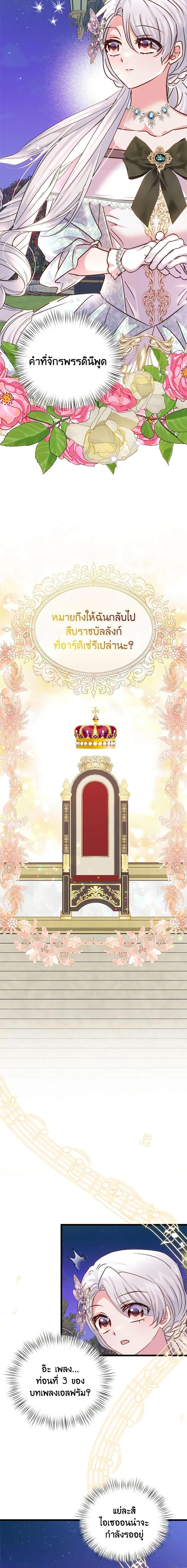 Manga-lc-com อ่านมังงะ อ่านการ์ตูน ออนไลน์ ฟรี I Didn’t Save You To Get Proposed To ตอนที่ 1 2 3 4 5 6 7 8 9 10 11 12 13 14 ฟรี ไม่มีโฆษณา Manga-lc - อ่าน มังงะ อ่าน การ์ตูน ออนไลน์ อ่านมังงะ ฟรี