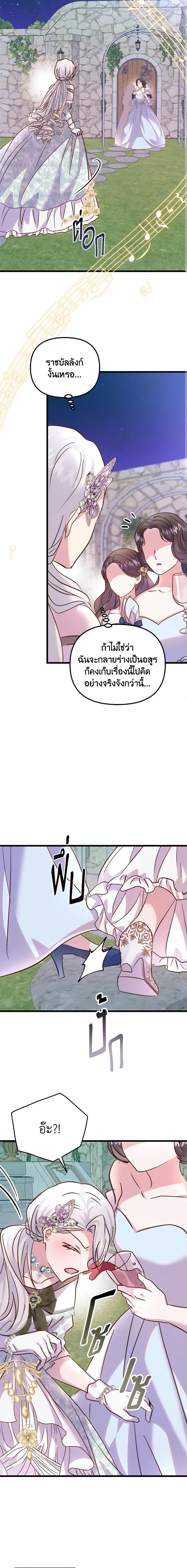 Manga-lc-com อ่านมังงะ อ่านการ์ตูน ออนไลน์ ฟรี I Didn’t Save You To Get Proposed To ตอนที่ 1 2 3 4 5 6 7 8 9 10 11 12 13 14 ฟรี ไม่มีโฆษณา Manga-lc - อ่าน มังงะ อ่าน การ์ตูน ออนไลน์ อ่านมังงะ ฟรี