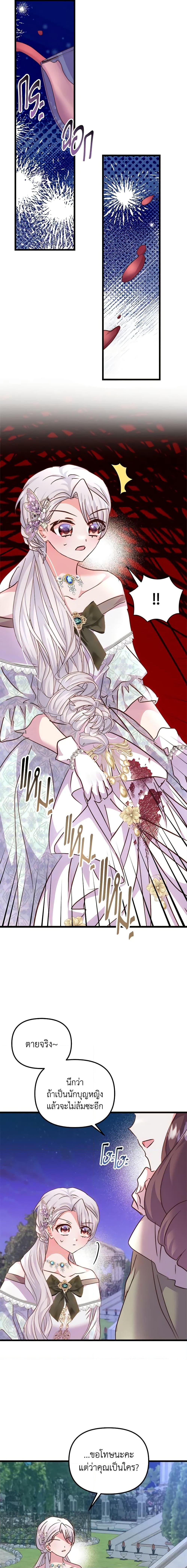 Manga-lc-com อ่านมังงะ อ่านการ์ตูน ออนไลน์ ฟรี I Didn’t Save You To Get Proposed To ตอนที่ 1 2 3 4 5 6 7 8 9 10 11 12 13 14 ฟรี ไม่มีโฆษณา Manga-lc - อ่าน มังงะ อ่าน การ์ตูน ออนไลน์ อ่านมังงะ ฟรี