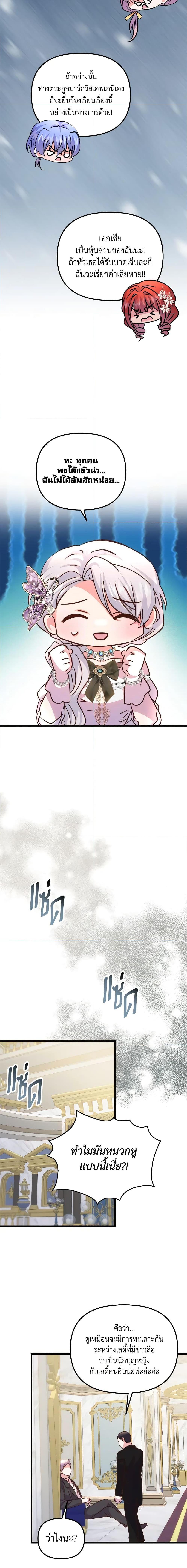 Manga-lc-com อ่านมังงะ อ่านการ์ตูน ออนไลน์ ฟรี I Didn’t Save You To Get Proposed To ตอนที่ 1 2 3 4 5 6 7 8 9 10 11 12 13 14 ฟรี ไม่มีโฆษณา Manga-lc - อ่าน มังงะ อ่าน การ์ตูน ออนไลน์ อ่านมังงะ ฟรี