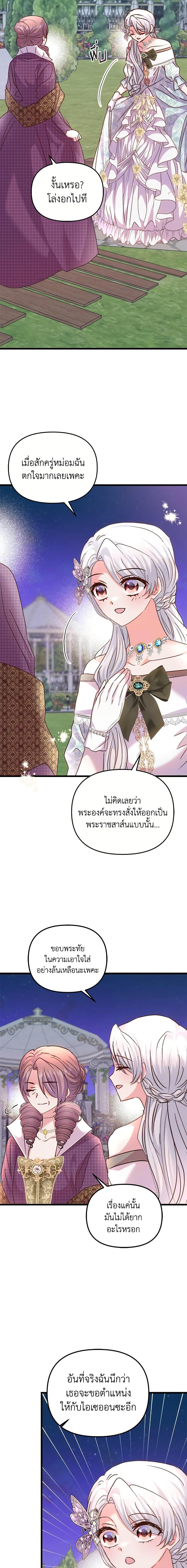Manga-lc-com อ่านมังงะ อ่านการ์ตูน ออนไลน์ ฟรี I Didn’t Save You To Get Proposed To ตอนที่ 1 2 3 4 5 6 7 8 9 10 11 12 13 14 ฟรี ไม่มีโฆษณา Manga-lc - อ่าน มังงะ อ่าน การ์ตูน ออนไลน์ อ่านมังงะ ฟรี