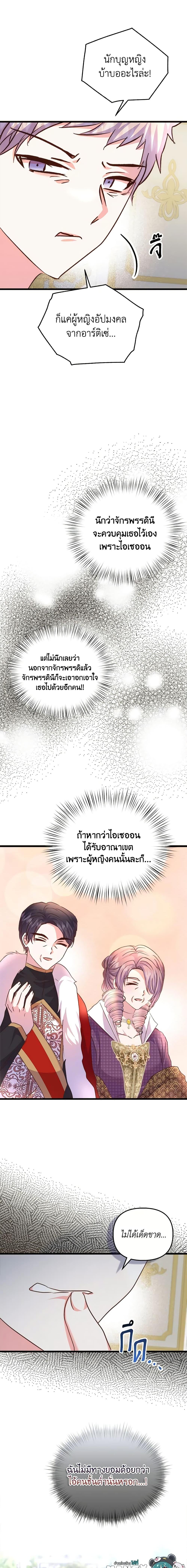 Manga-lc-com อ่านมังงะ อ่านการ์ตูน ออนไลน์ ฟรี I Didn’t Save You To Get Proposed To ตอนที่ 1 2 3 4 5 6 7 8 9 10 11 12 13 14 ฟรี ไม่มีโฆษณา Manga-lc - อ่าน มังงะ อ่าน การ์ตูน ออนไลน์ อ่านมังงะ ฟรี