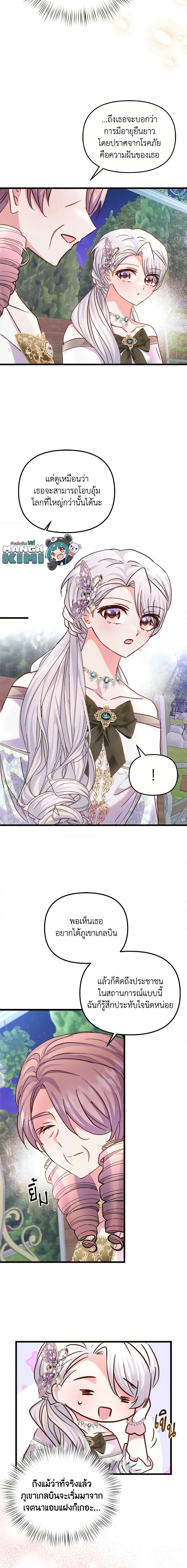 Manga-lc-com อ่านมังงะ อ่านการ์ตูน ออนไลน์ ฟรี I Didn’t Save You To Get Proposed To ตอนที่ 1 2 3 4 5 6 7 8 9 10 11 12 13 14 ฟรี ไม่มีโฆษณา Manga-lc - อ่าน มังงะ อ่าน การ์ตูน ออนไลน์ อ่านมังงะ ฟรี