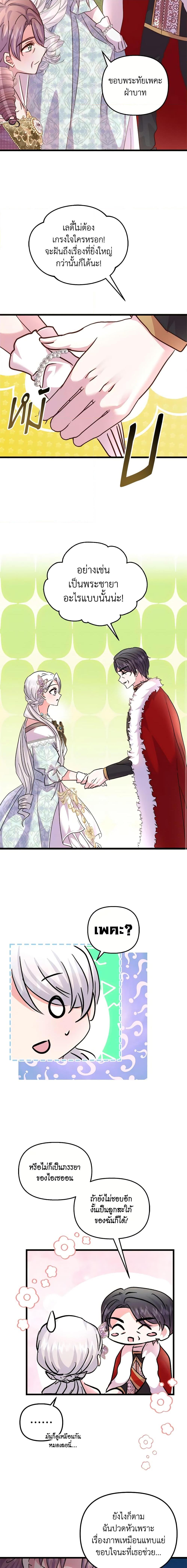 Manga-lc-com อ่านมังงะ อ่านการ์ตูน ออนไลน์ ฟรี I Didn’t Save You To Get Proposed To ตอนที่ 1 2 3 4 5 6 7 8 9 10 11 12 13 14 ฟรี ไม่มีโฆษณา Manga-lc - อ่าน มังงะ อ่าน การ์ตูน ออนไลน์ อ่านมังงะ ฟรี