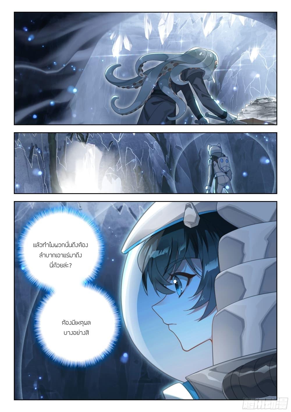 Manga-lc-com อ่านมังงะ อ่านการ์ตูน ออนไลน์ ฟรี Douluo Dalu IV ตอนที่ 1 2 3 4 5 6 7 8 9 10 11 12 13 14 ฟรี ไม่มีโฆษณา Manga-lc - อ่าน มังงะ อ่าน การ์ตูน ออนไลน์ อ่านมังงะ ฟรี