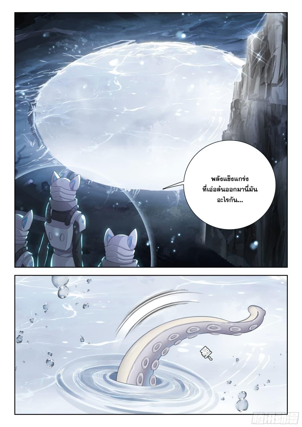 Manga-lc-com อ่านมังงะ อ่านการ์ตูน ออนไลน์ ฟรี Douluo Dalu IV ตอนที่ 1 2 3 4 5 6 7 8 9 10 11 12 13 14 ฟรี ไม่มีโฆษณา Manga-lc - อ่าน มังงะ อ่าน การ์ตูน ออนไลน์ อ่านมังงะ ฟรี