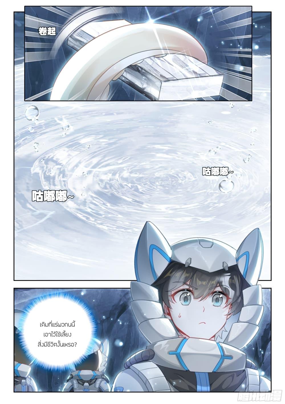 Manga-lc-com อ่านมังงะ อ่านการ์ตูน ออนไลน์ ฟรี Douluo Dalu IV ตอนที่ 1 2 3 4 5 6 7 8 9 10 11 12 13 14 ฟรี ไม่มีโฆษณา Manga-lc - อ่าน มังงะ อ่าน การ์ตูน ออนไลน์ อ่านมังงะ ฟรี