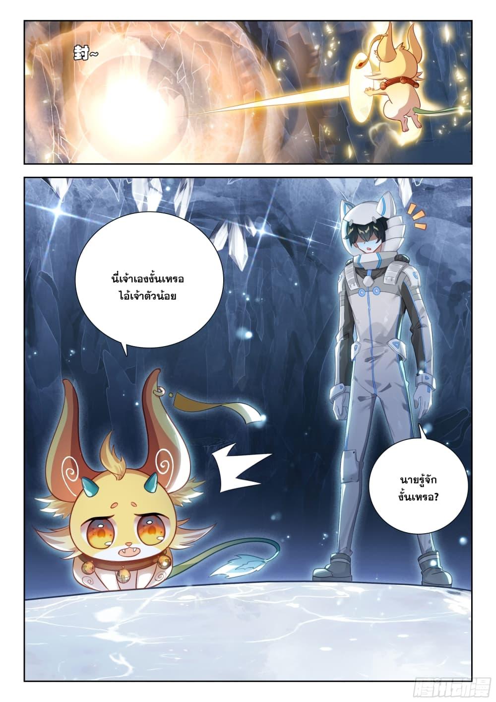 Manga-lc-com อ่านมังงะ อ่านการ์ตูน ออนไลน์ ฟรี Douluo Dalu IV ตอนที่ 1 2 3 4 5 6 7 8 9 10 11 12 13 14 ฟรี ไม่มีโฆษณา Manga-lc - อ่าน มังงะ อ่าน การ์ตูน ออนไลน์ อ่านมังงะ ฟรี