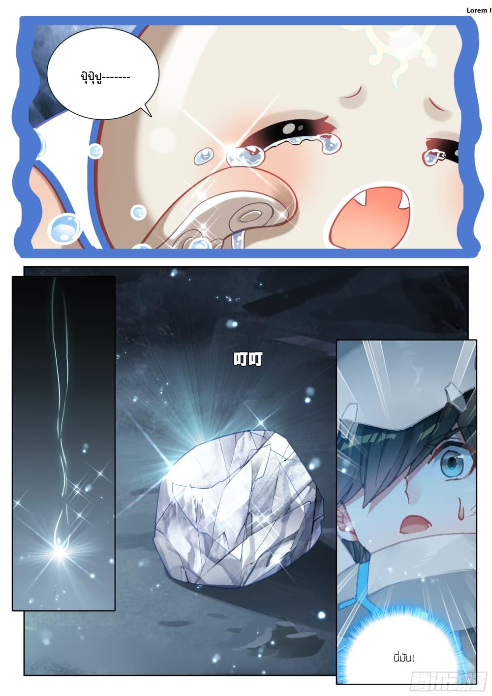 Manga-lc-com อ่านมังงะ อ่านการ์ตูน ออนไลน์ ฟรี Douluo Dalu IV ตอนที่ 1 2 3 4 5 6 7 8 9 10 11 12 13 14 ฟรี ไม่มีโฆษณา Manga-lc - อ่าน มังงะ อ่าน การ์ตูน ออนไลน์ อ่านมังงะ ฟรี