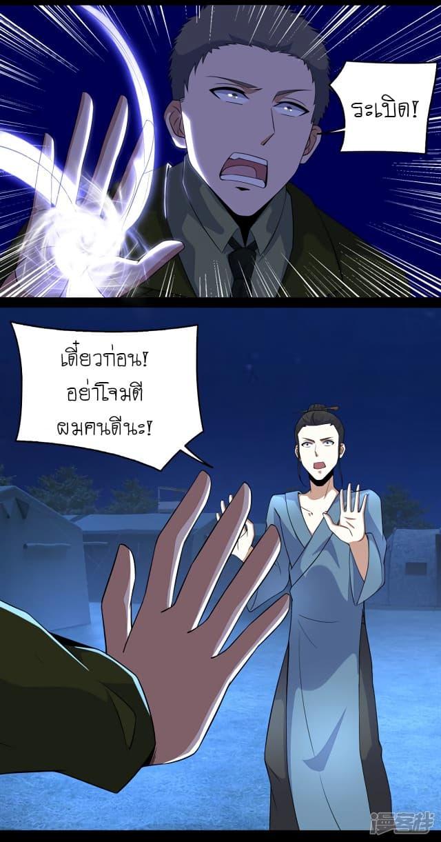 Manga-lc-com อ่านมังงะ อ่านการ์ตูน ออนไลน์ ฟรี The King of Doom ตอนที่ 1 2 3 4 5 6 7 8 9 10 11 12 13 14 ฟรี ไม่มีโฆษณา Manga-lc - อ่าน มังงะ อ่าน การ์ตูน ออนไลน์ อ่านมังงะ ฟรี