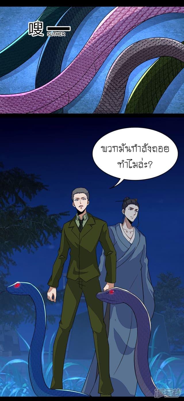 Manga-lc-com อ่านมังงะ อ่านการ์ตูน ออนไลน์ ฟรี The King of Doom ตอนที่ 1 2 3 4 5 6 7 8 9 10 11 12 13 14 ฟรี ไม่มีโฆษณา Manga-lc - อ่าน มังงะ อ่าน การ์ตูน ออนไลน์ อ่านมังงะ ฟรี